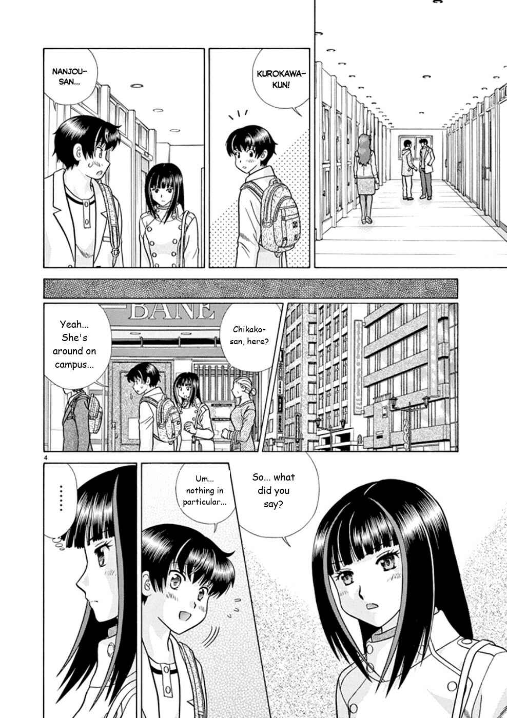 Page 4 Chapter 17 Toumei Ningen Kyoutei