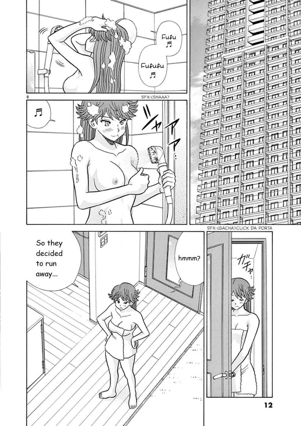 Page 8 Chapter 17 Toumei Ningen Kyoutei