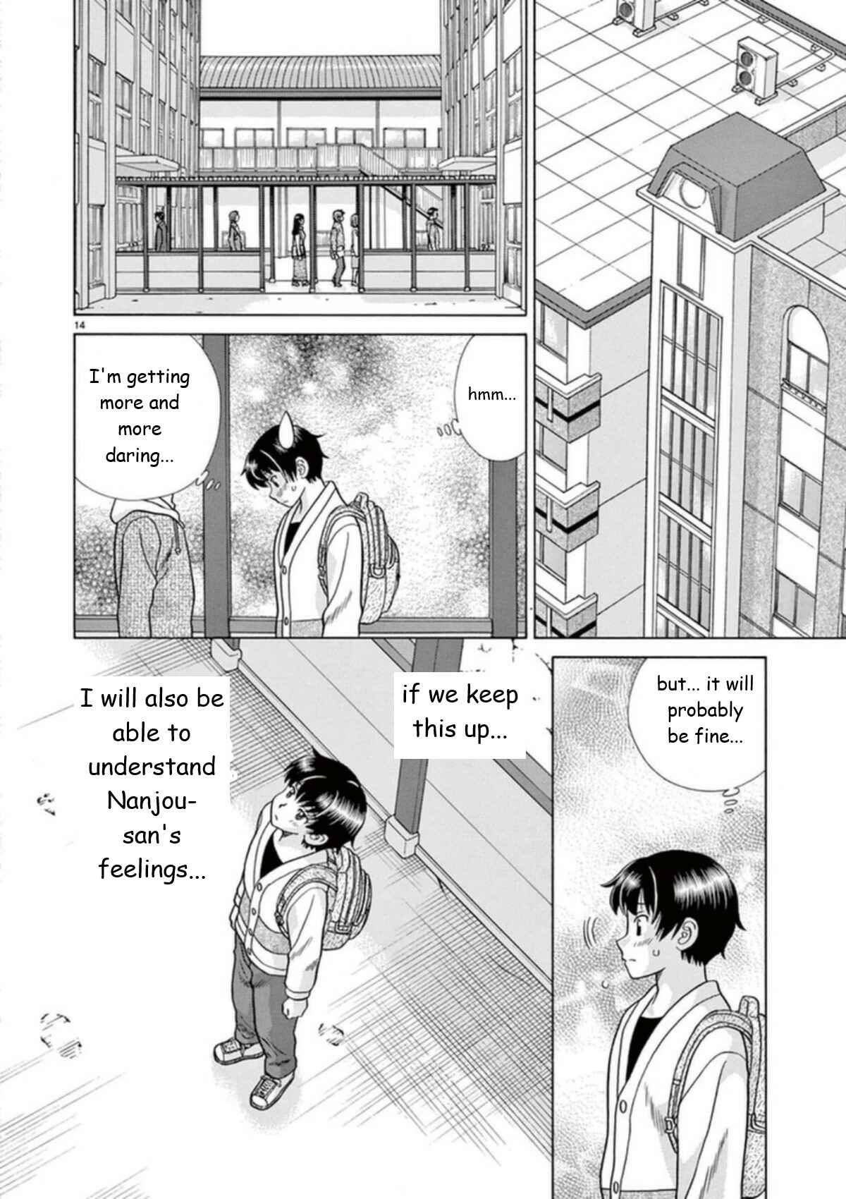 Page 14 Chapter 26 Toumei Ningen Kyoutei