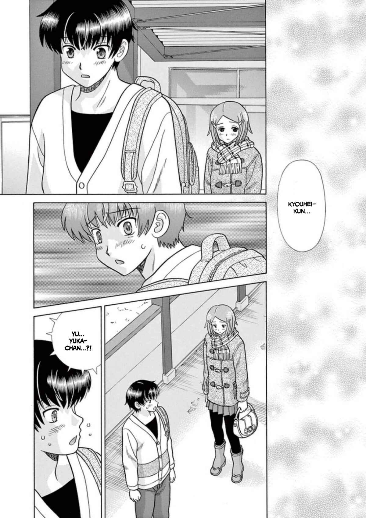 Page 15 Chapter 26 Toumei Ningen Kyoutei
