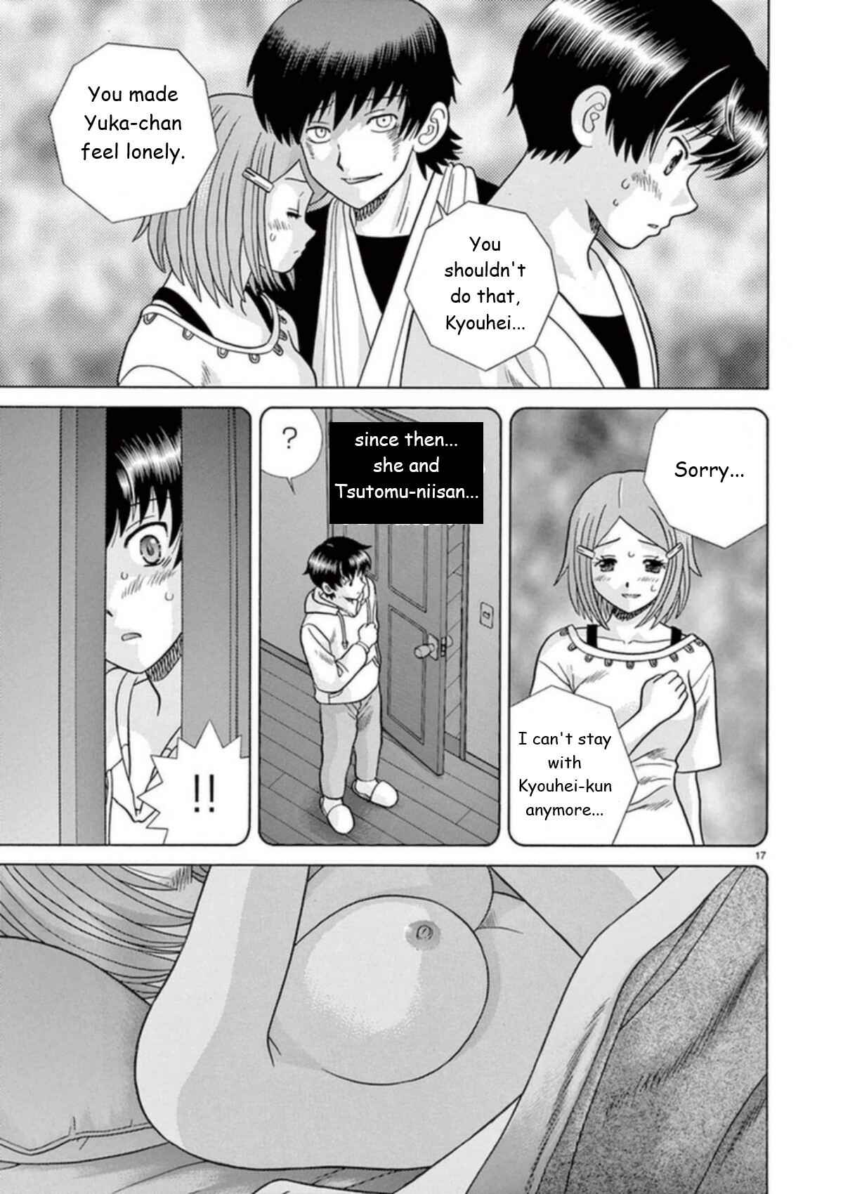 Page 17 Chapter 26 Toumei Ningen Kyoutei