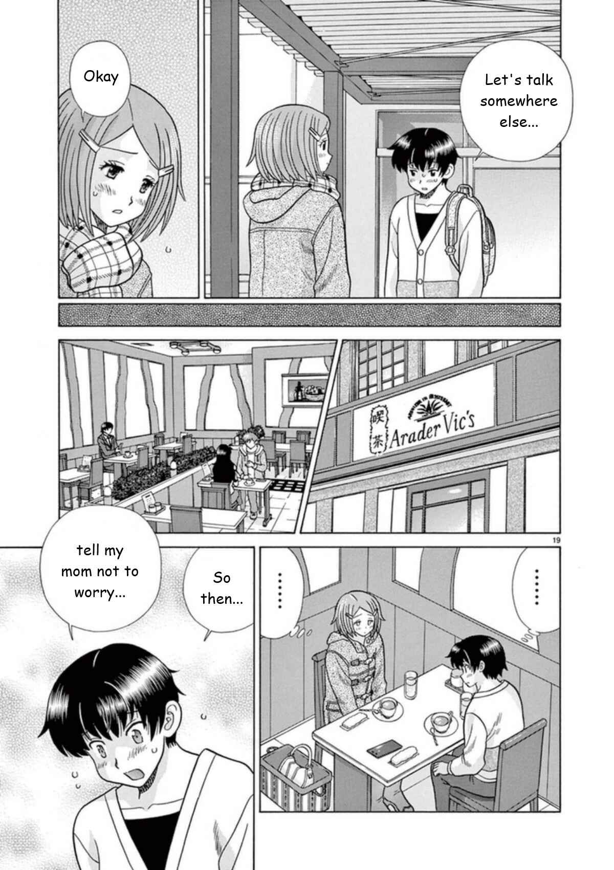 Page 19 Chapter 26 Toumei Ningen Kyoutei