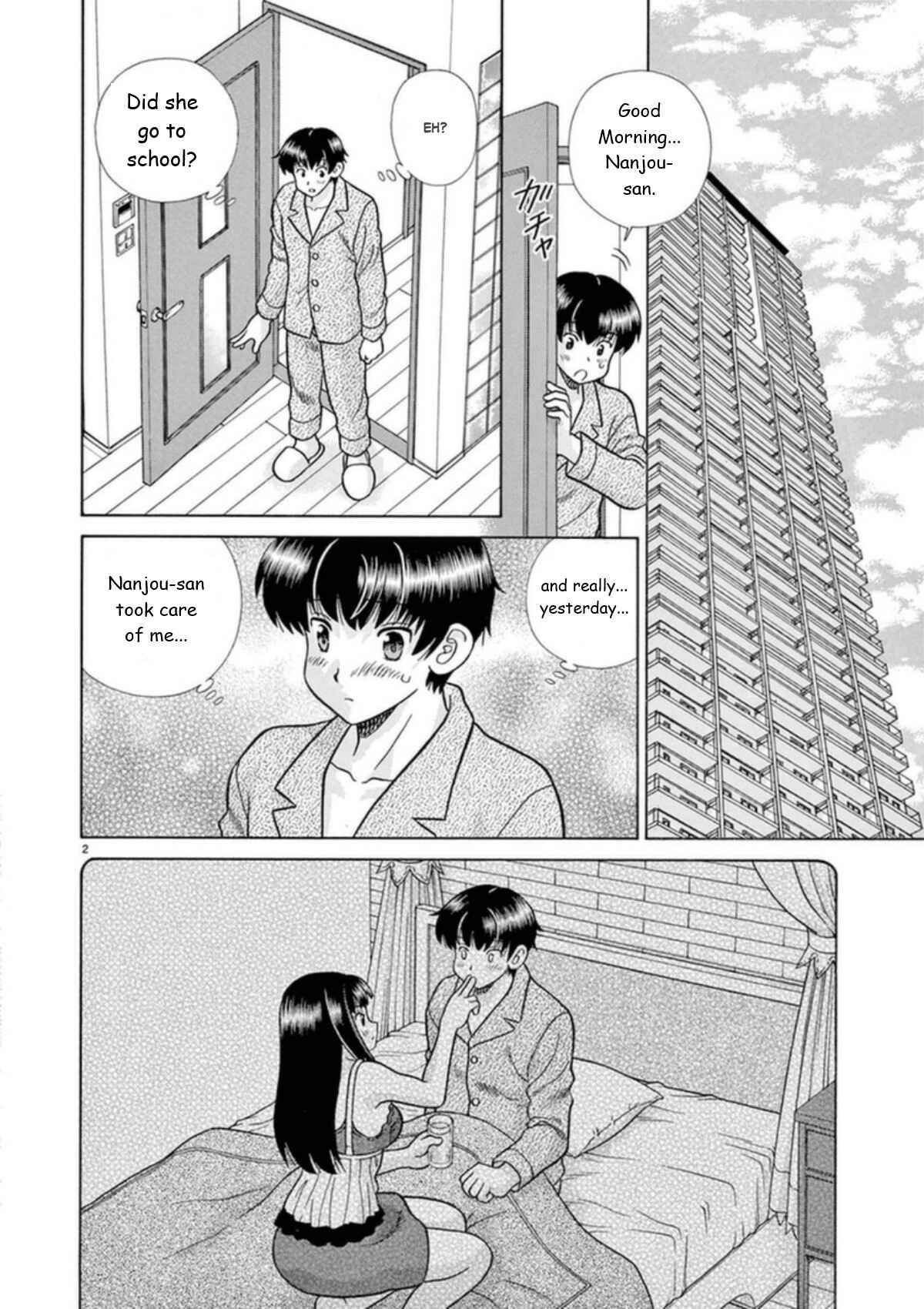 Page 2 Chapter 26 Toumei Ningen Kyoutei