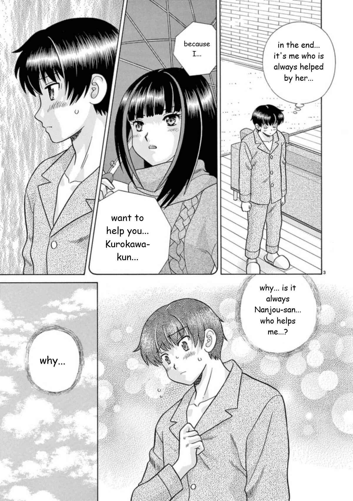Page 3 Chapter 26 Toumei Ningen Kyoutei