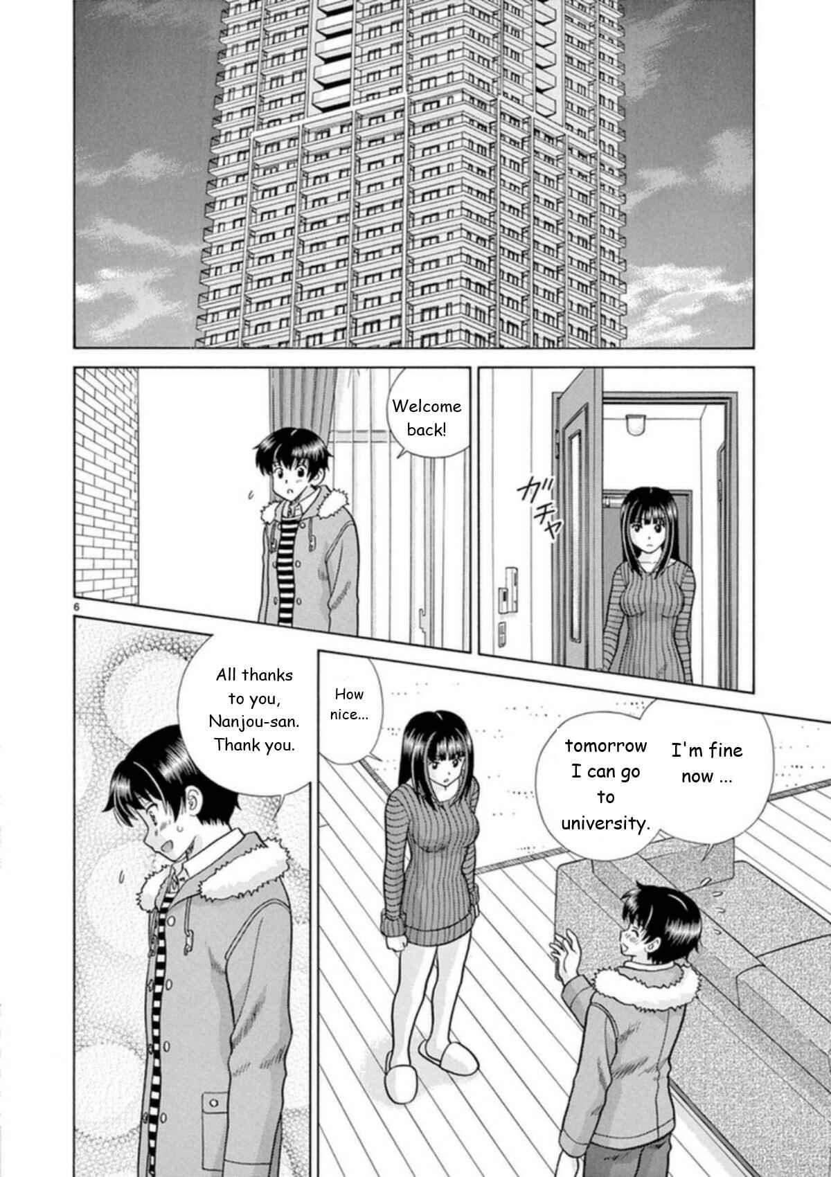 Page 6 Chapter 26 Toumei Ningen Kyoutei
