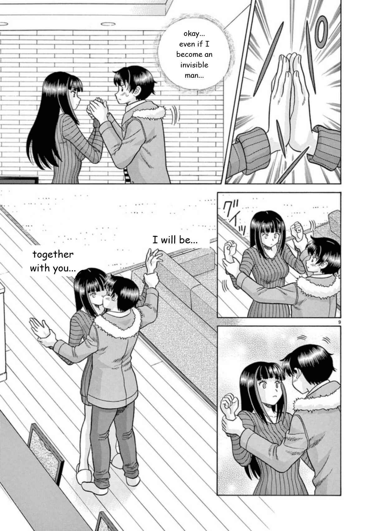 Page 9 Chapter 26 Toumei Ningen Kyoutei