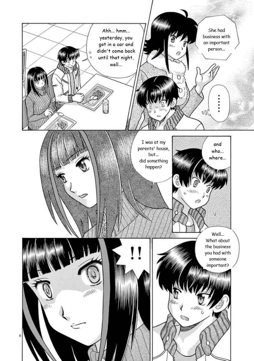 Page 6 Chapter 14 Toumei Ningen Kyoutei