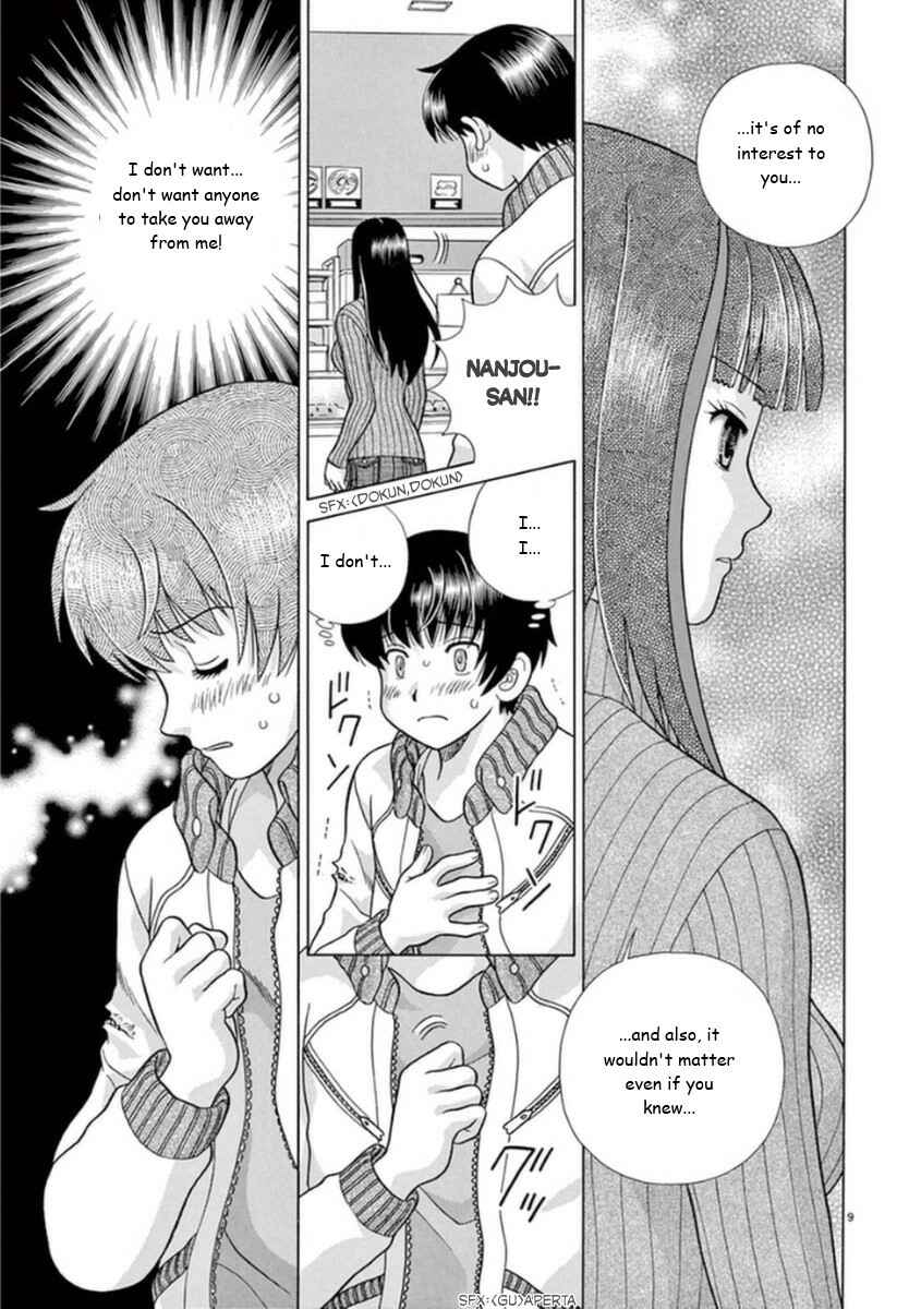 Page 9 Chapter 14 Toumei Ningen Kyoutei