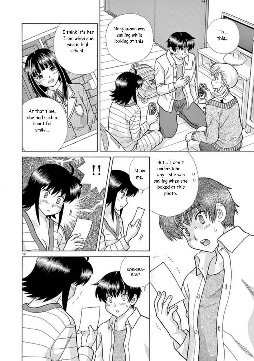 Page 12 Chapter 13 Toumei Ningen Kyoutei