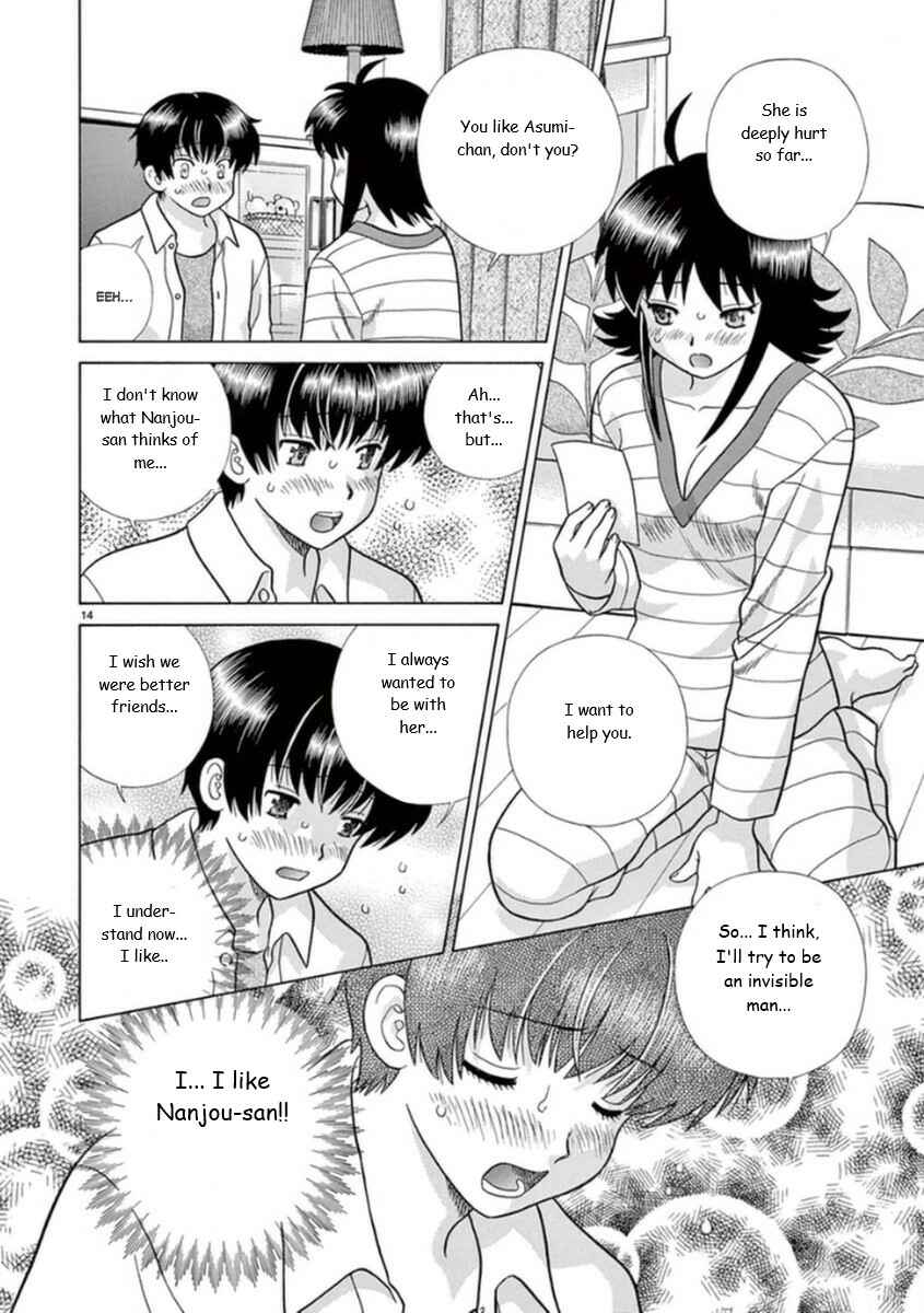 Page 14 Chapter 13 Toumei Ningen Kyoutei