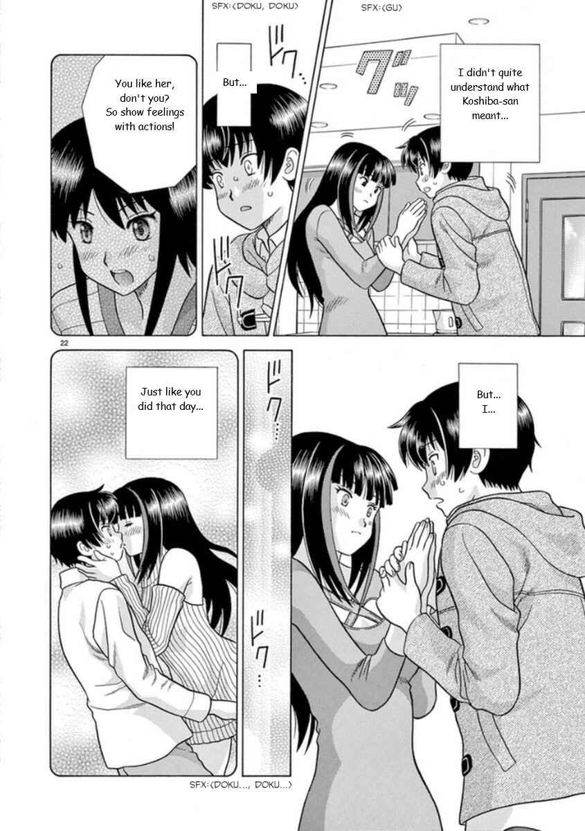 Page 22 Chapter 13 Toumei Ningen Kyoutei