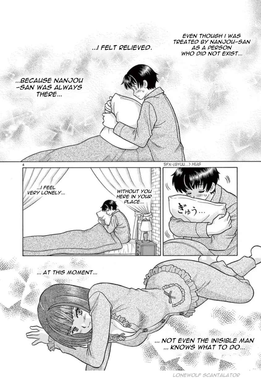 Page 4 Chapter 13 Toumei Ningen Kyoutei