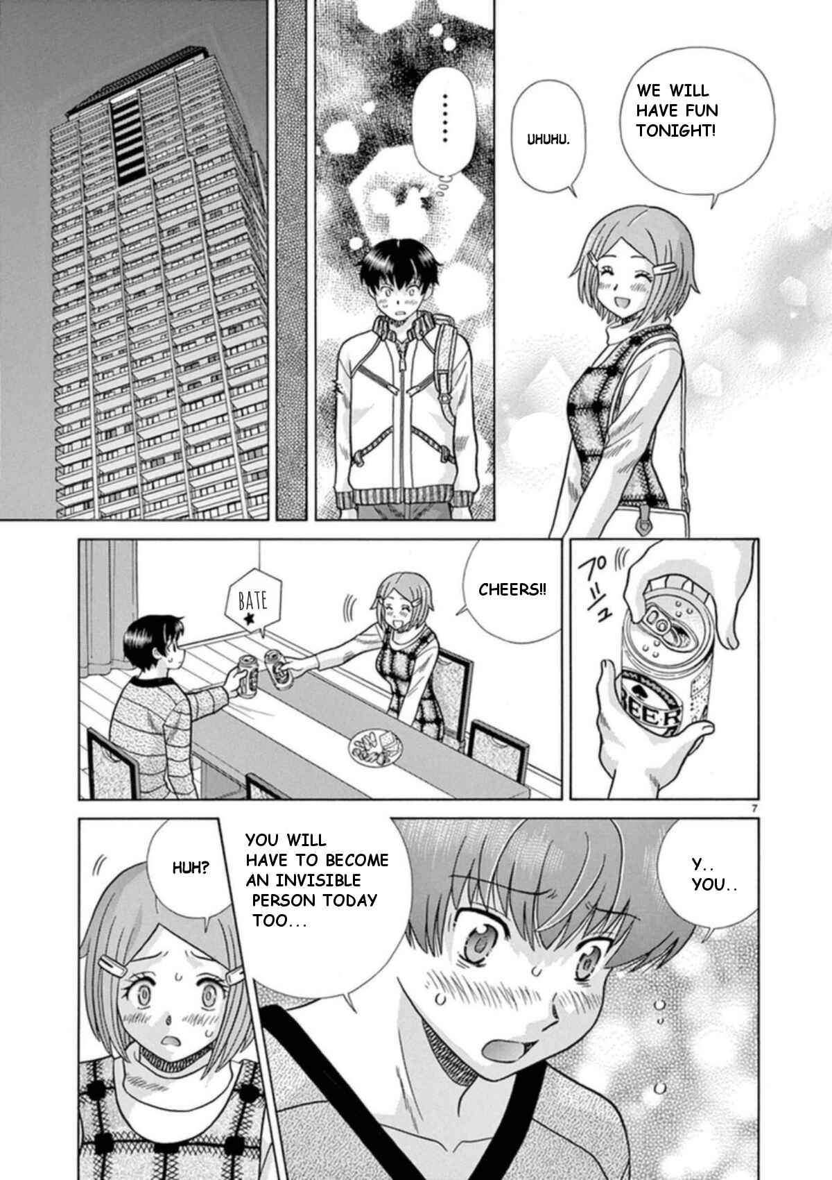 Page 7 Chapter 30 Toumei Ningen Kyoutei