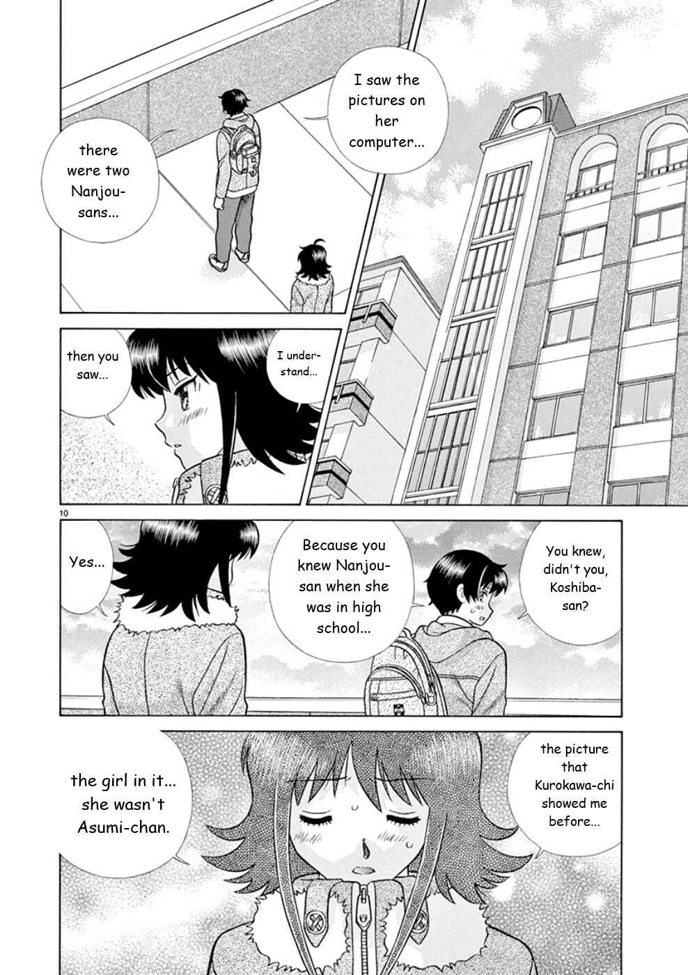 Page 10 Chapter 22 Toumei Ningen Kyoutei
