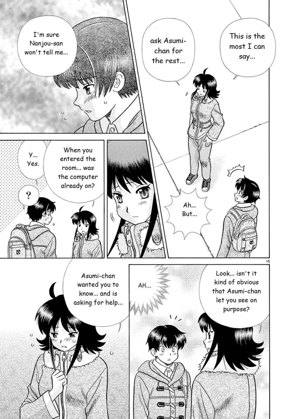 Page 15 Chapter 22 Toumei Ningen Kyoutei