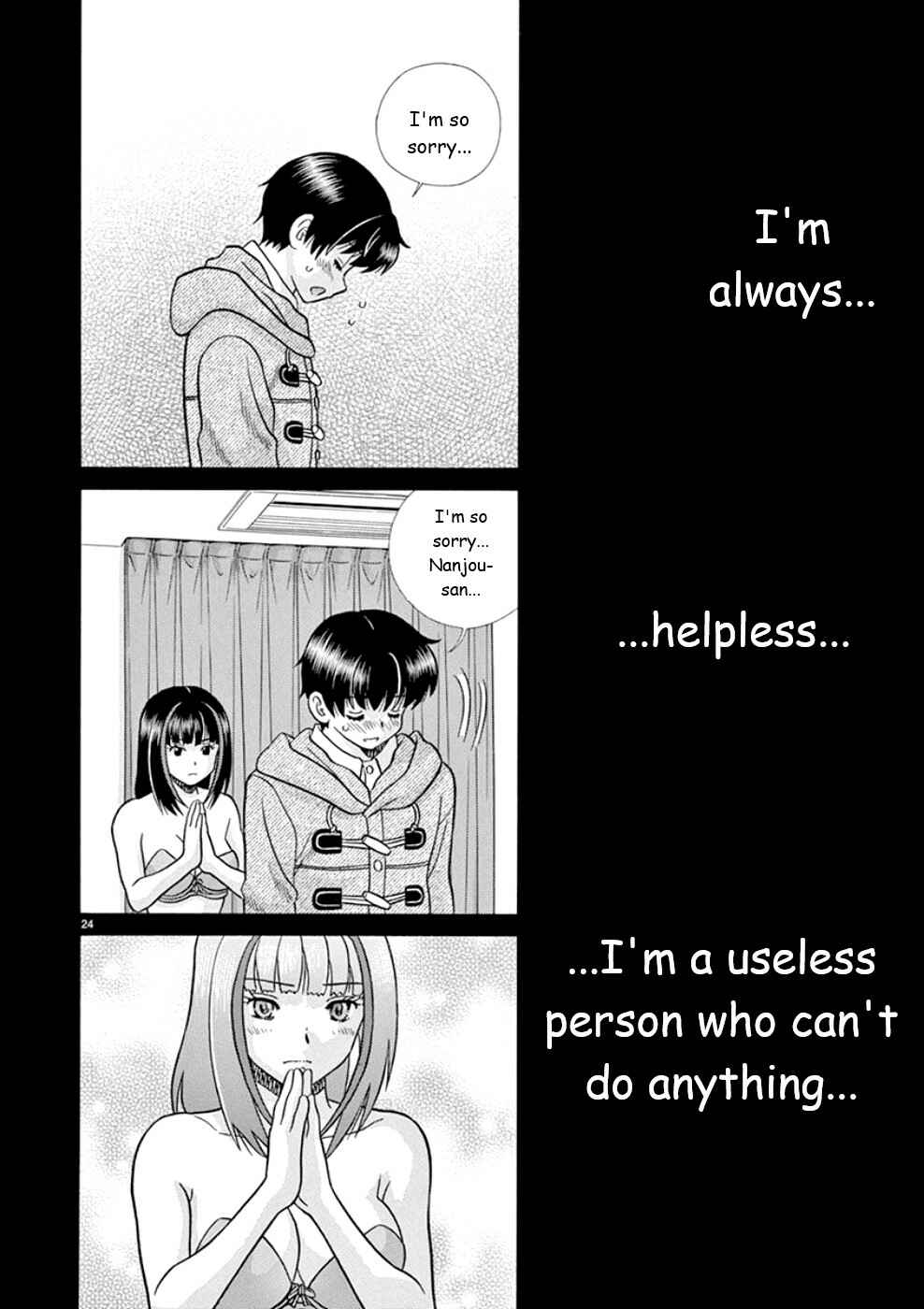 Page 24 Chapter 22 Toumei Ningen Kyoutei