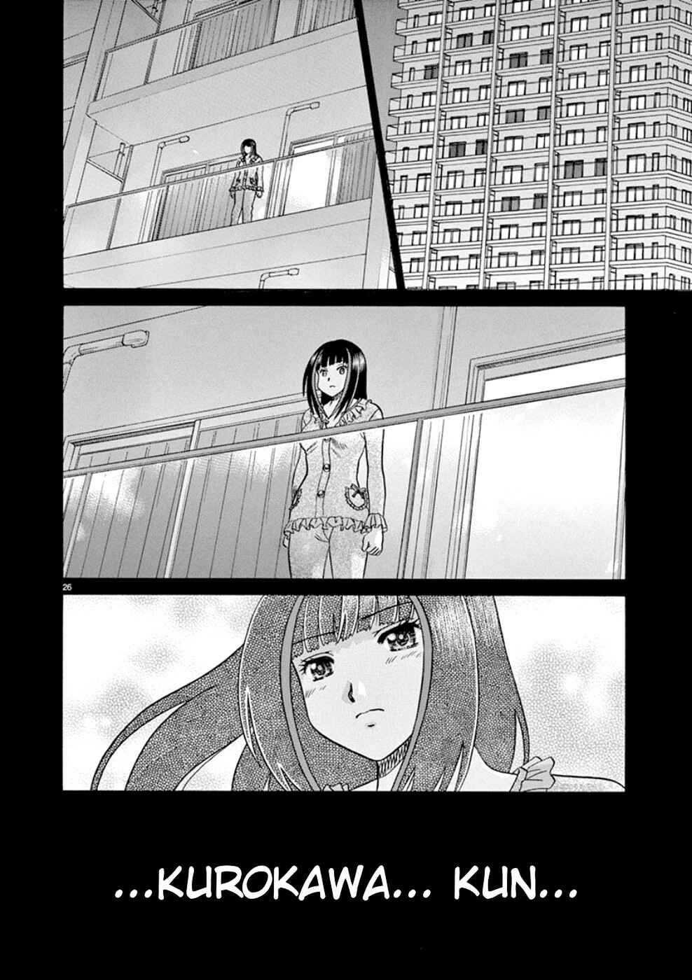 Page 26 Chapter 22 Toumei Ningen Kyoutei