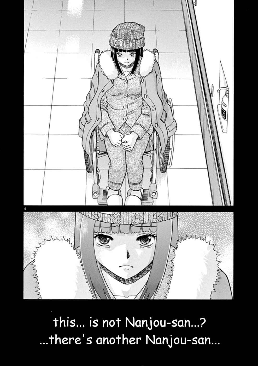 Page 4 Chapter 22 Toumei Ningen Kyoutei