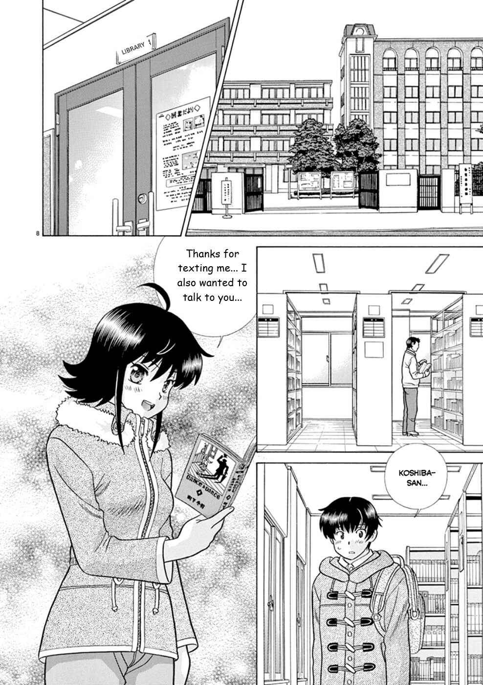 Page 8 Chapter 22 Toumei Ningen Kyoutei