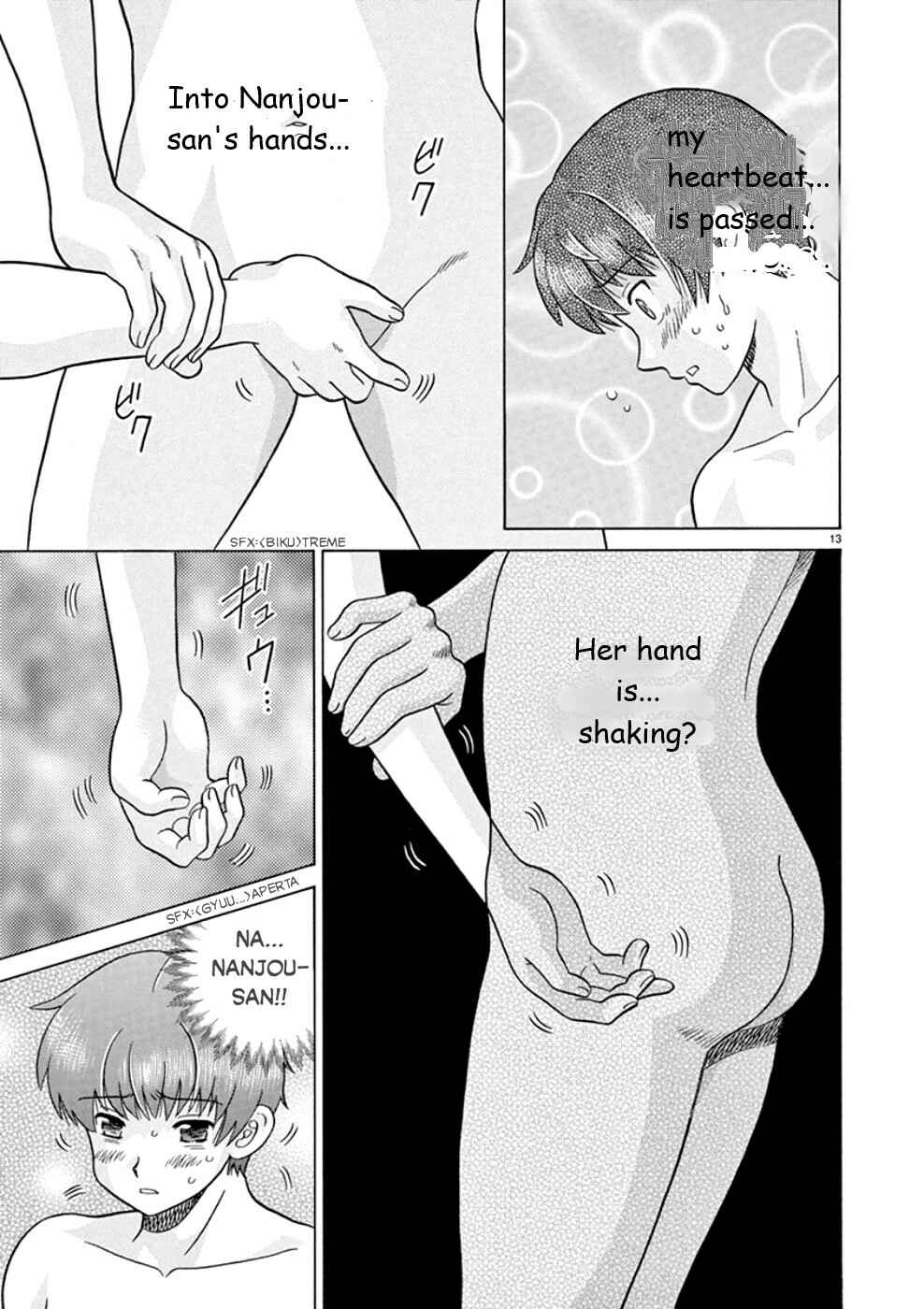 Page 13 Chapter 20 Toumei Ningen Kyoutei