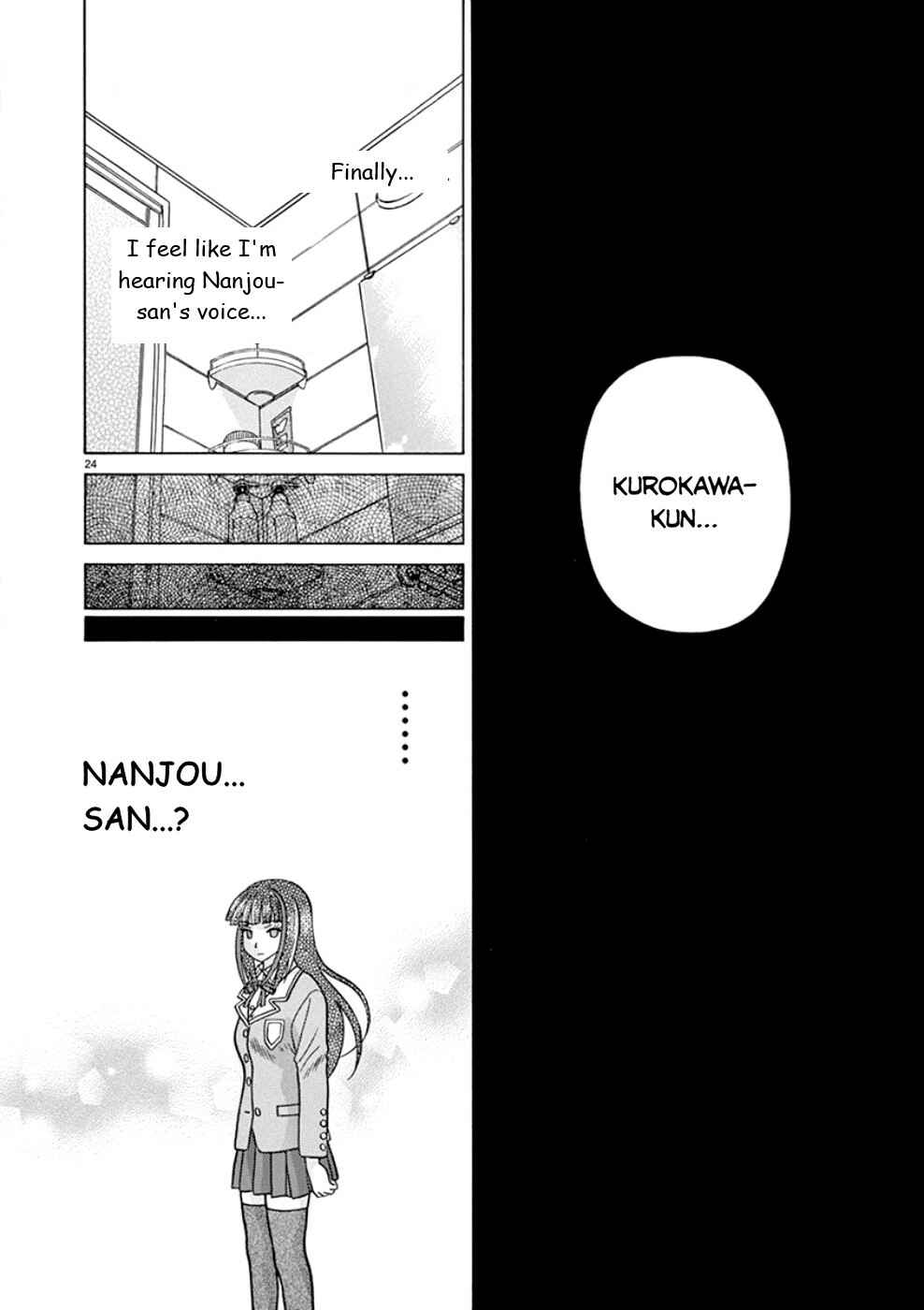 Page 24 Chapter 20 Toumei Ningen Kyoutei