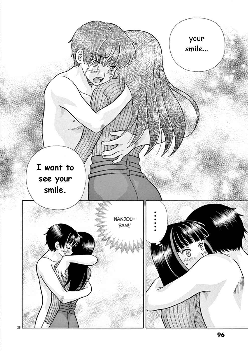Page 28 Chapter 20 Toumei Ningen Kyoutei