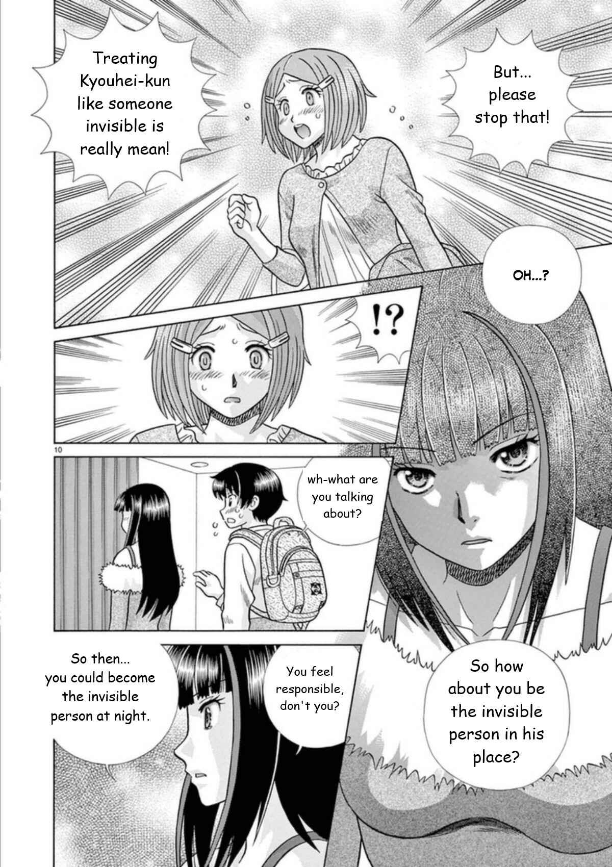 Page 10 Chapter 27 Toumei Ningen Kyoutei