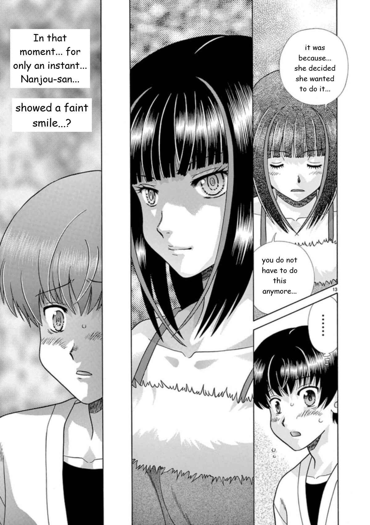 Page 13 Chapter 27 Toumei Ningen Kyoutei