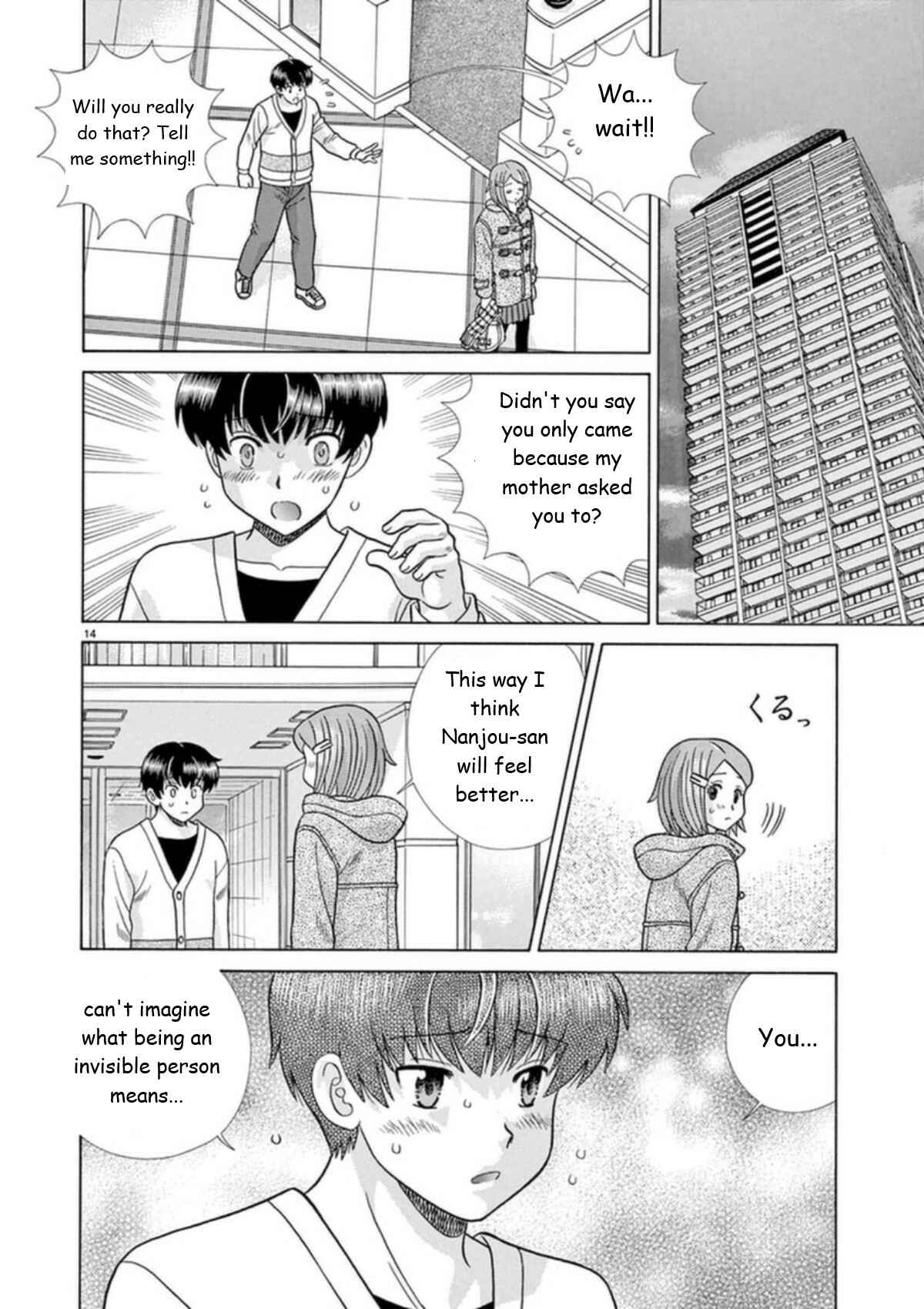 Page 14 Chapter 27 Toumei Ningen Kyoutei