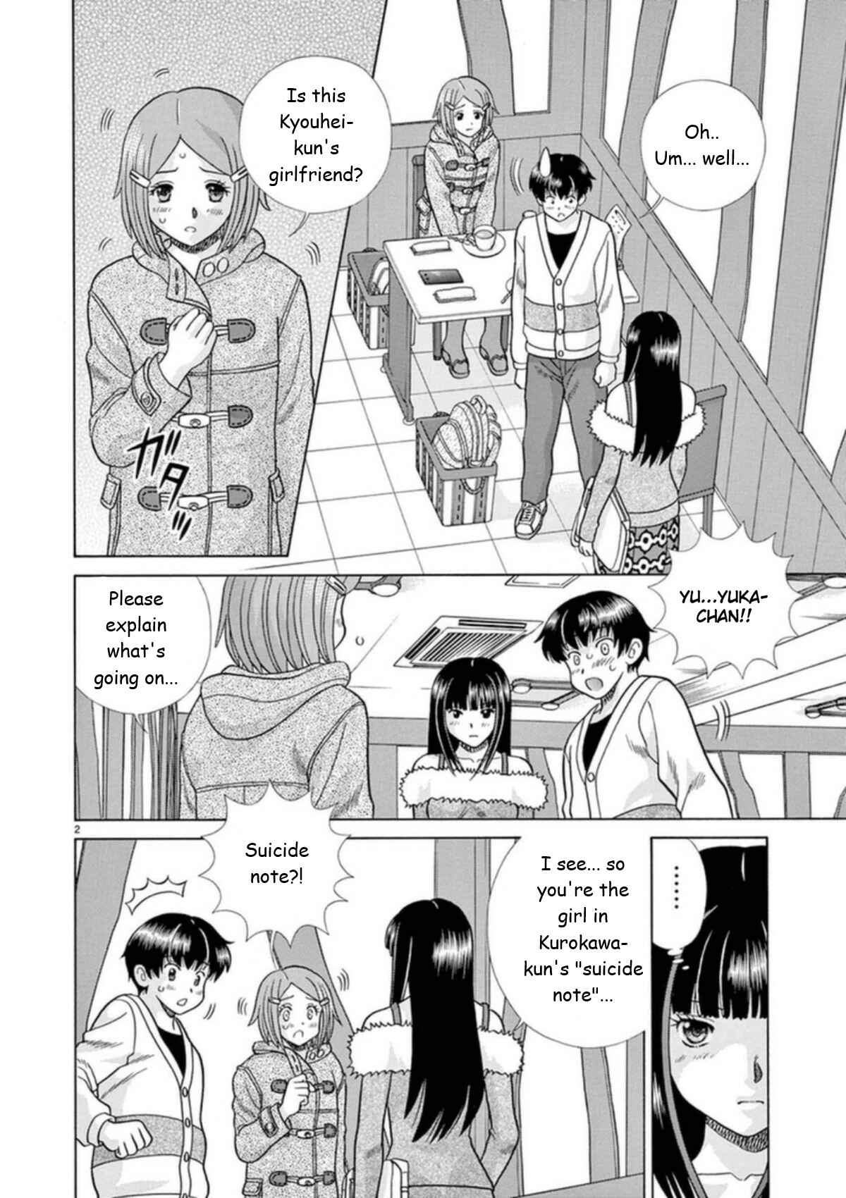 Page 2 Chapter 27 Toumei Ningen Kyoutei