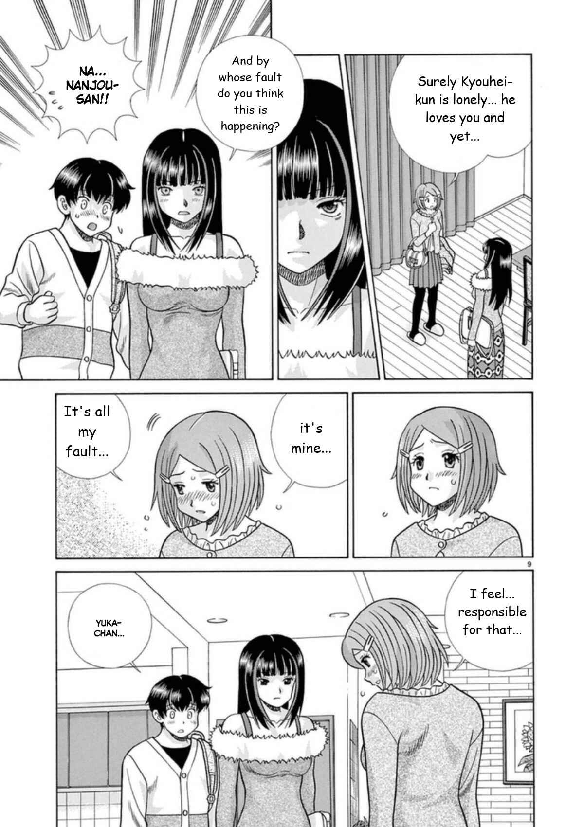 Page 9 Chapter 27 Toumei Ningen Kyoutei