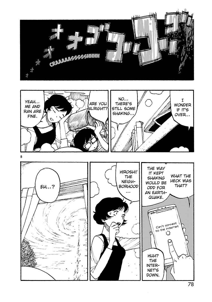 Page 11 Chapter 44 ATOM: The Beginning