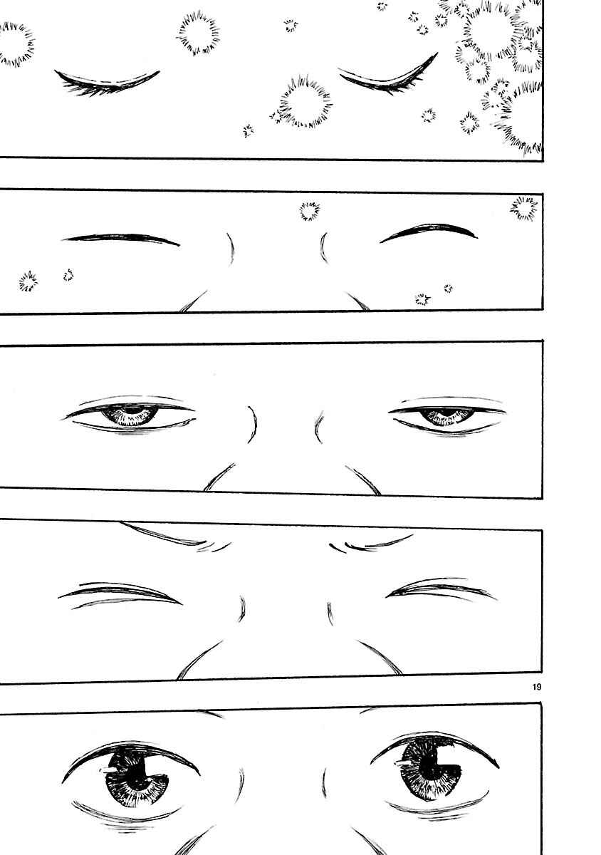 Page 22 Chapter 44 ATOM: The Beginning