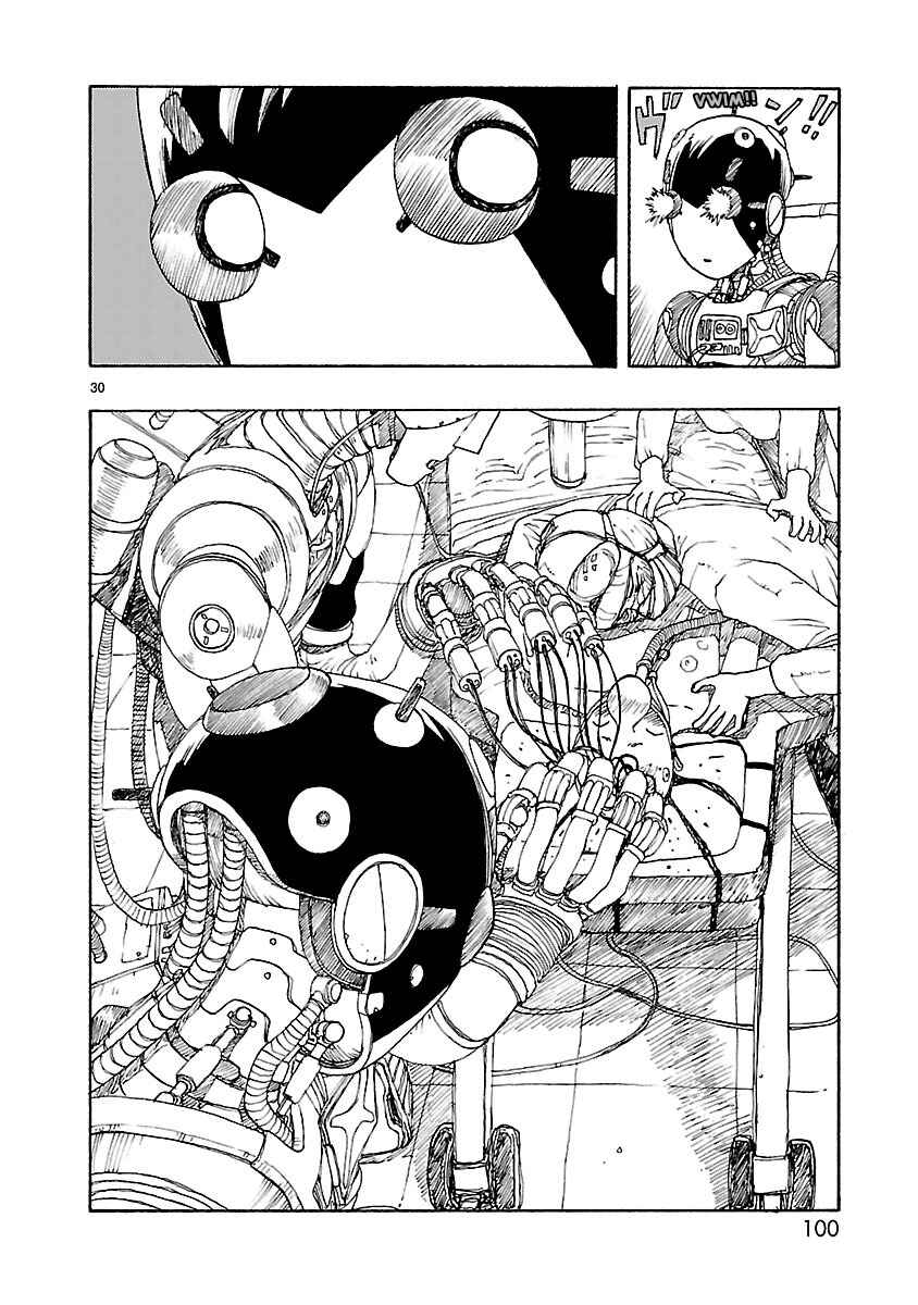 Page 33 Chapter 44 ATOM: The Beginning