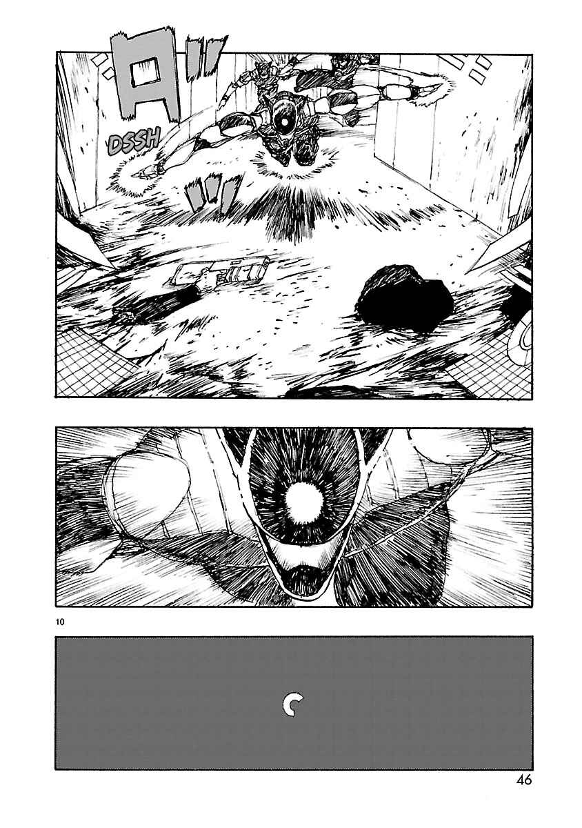 Page 10 Chapter 61 ATOM: The Beginning