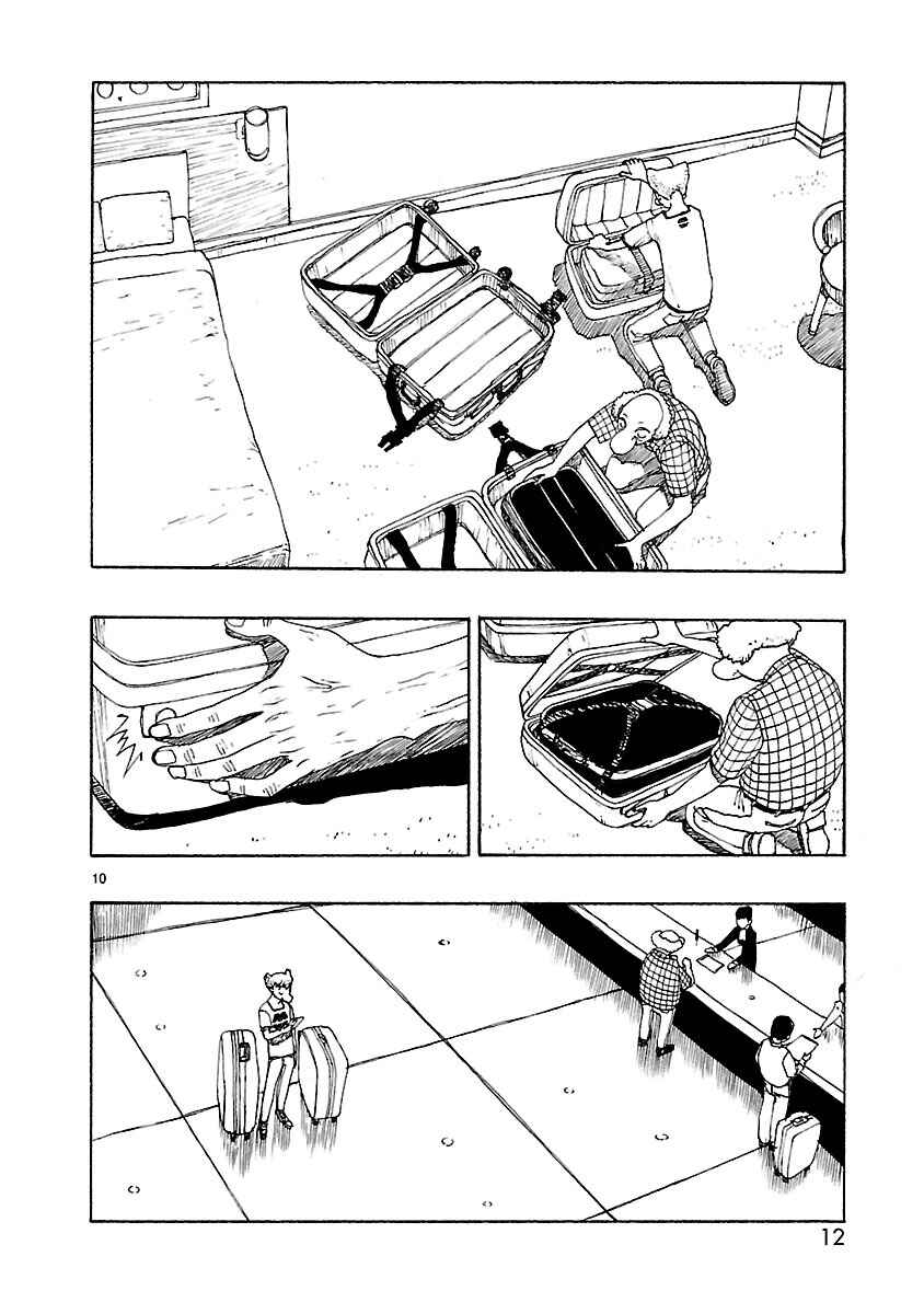 Page 14 Chapter 42 ATOM: The Beginning