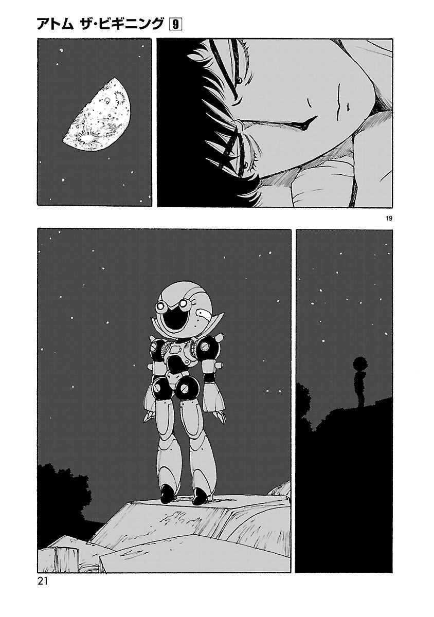Page 23 Chapter 42 ATOM: The Beginning