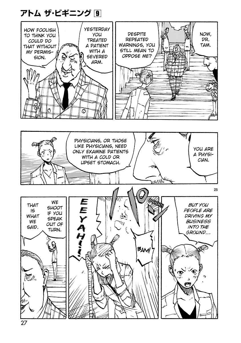 Page 29 Chapter 42 ATOM: The Beginning