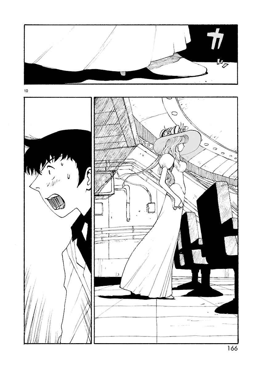 Page 10 Chapter 5 ATOM: The Beginning