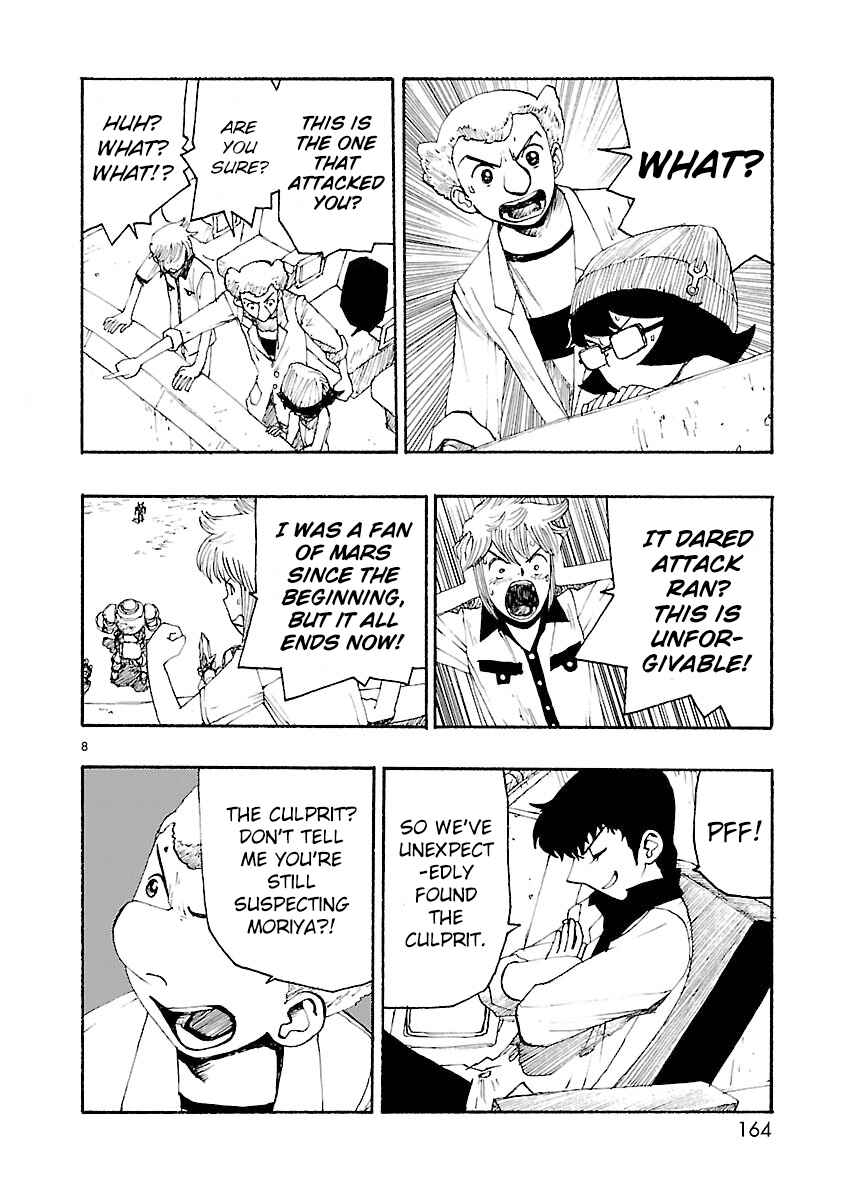 Page 8 Chapter 5 ATOM: The Beginning