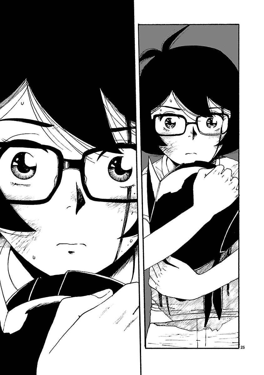 Page 25 Chapter 9 ATOM: The Beginning