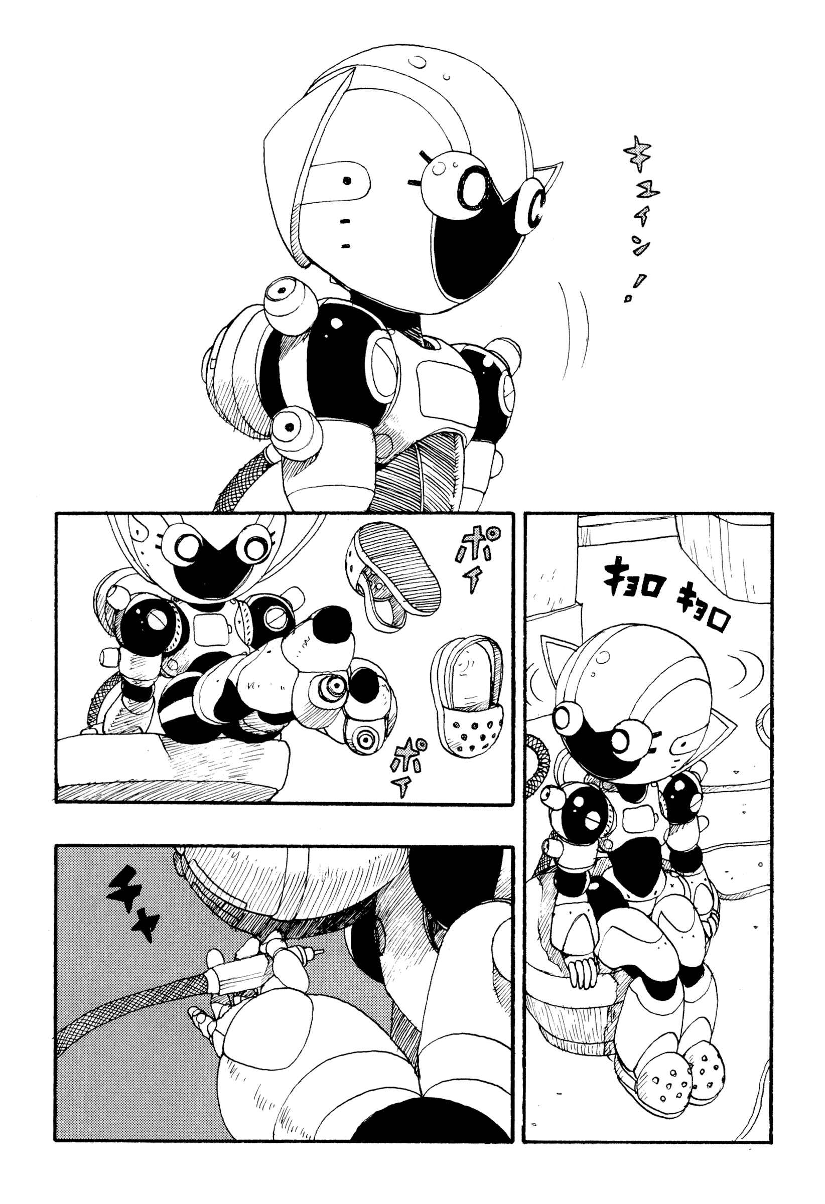Page 22 Chapter 22 ATOM: The Beginning