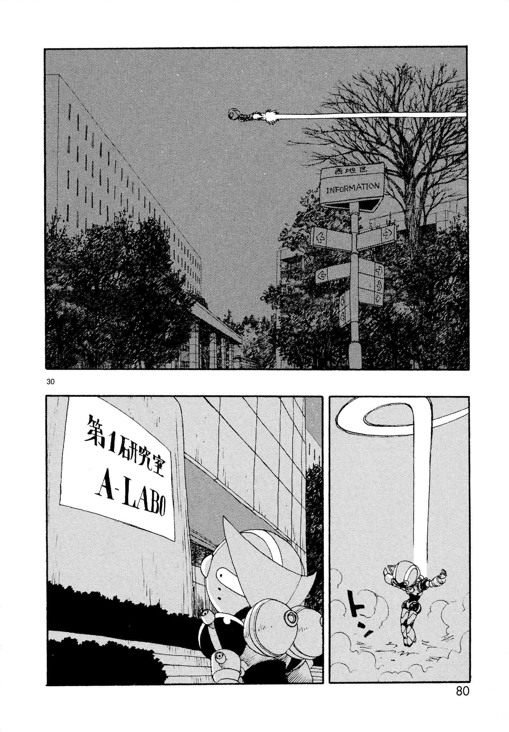 Page 32 Chapter 22 ATOM: The Beginning