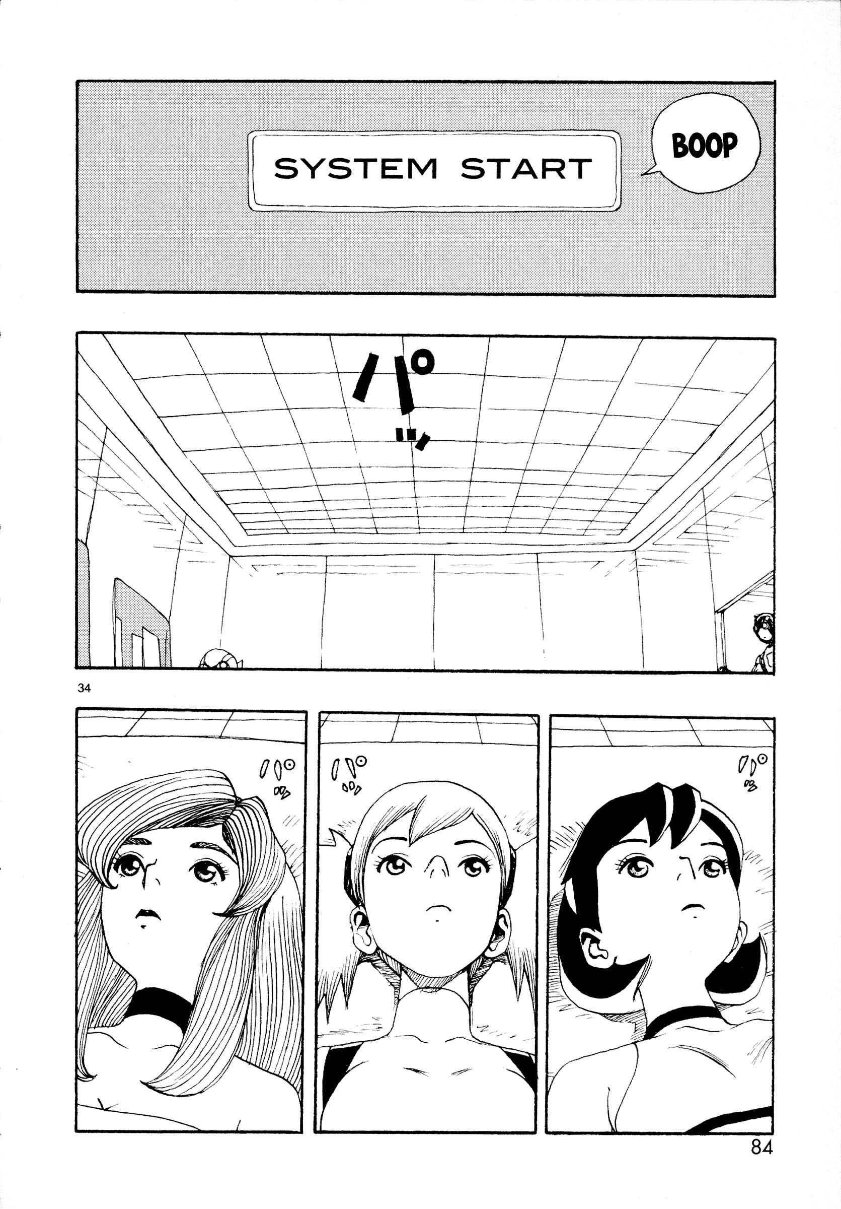 Page 36 Chapter 22 ATOM: The Beginning
