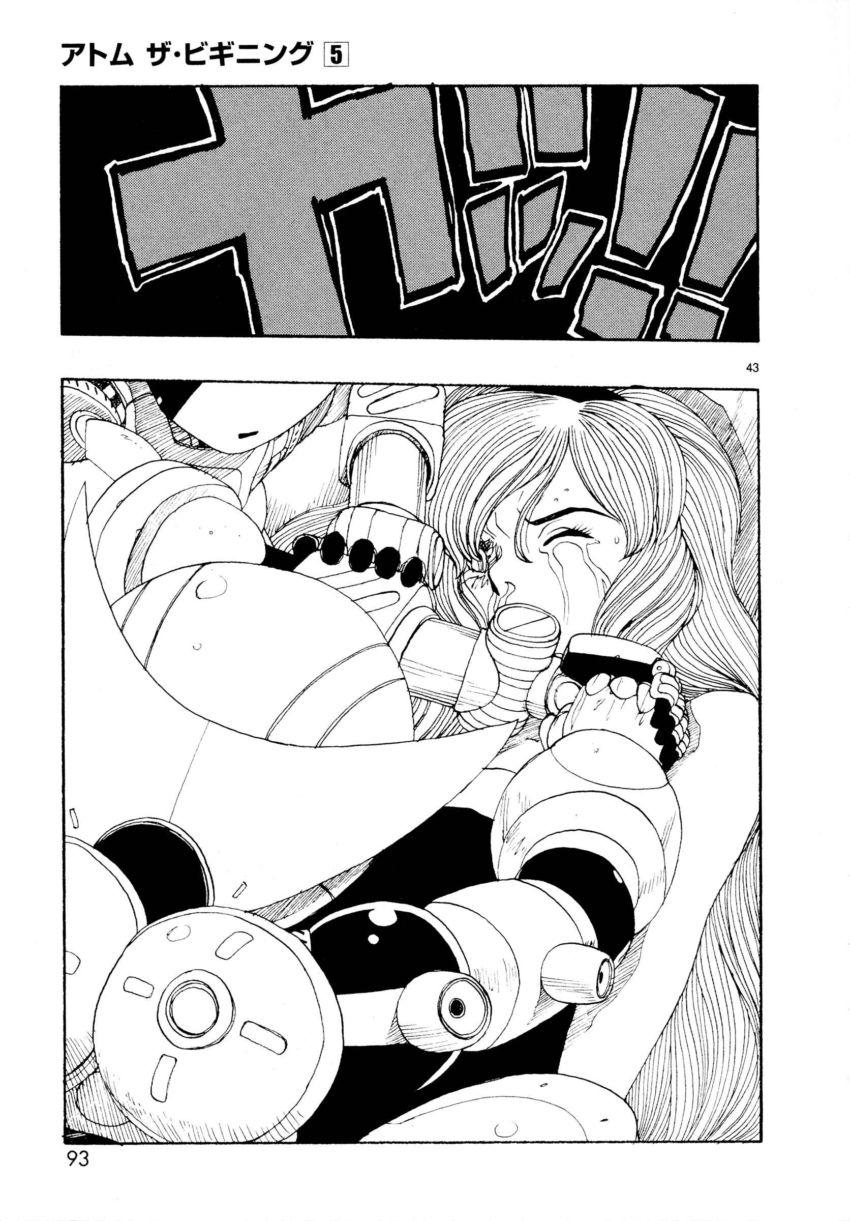 Page 45 Chapter 22 ATOM: The Beginning