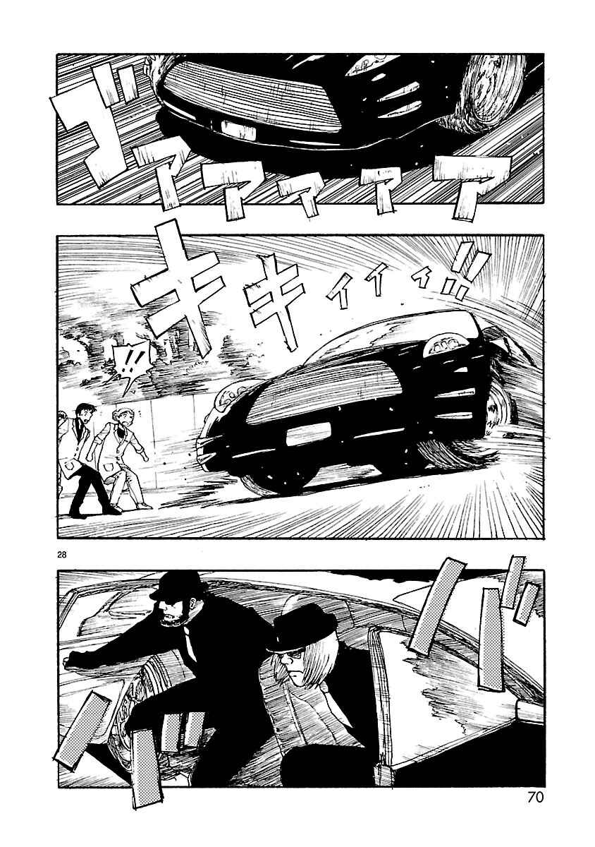 Page 28 Chapter 12 ATOM: The Beginning