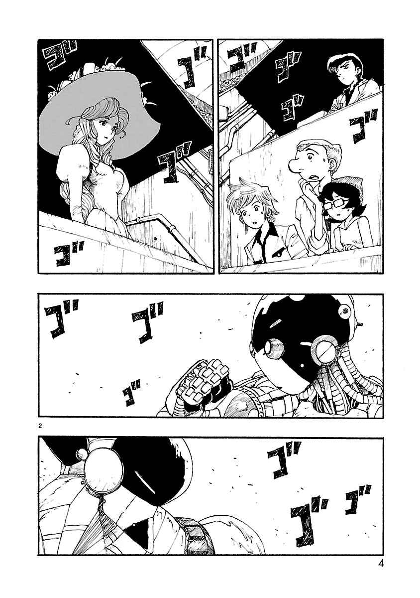 Page 6 Chapter 6 ATOM: The Beginning