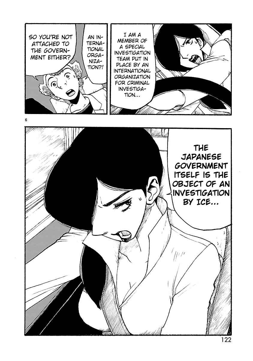 Page 6 Chapter 14 ATOM: The Beginning
