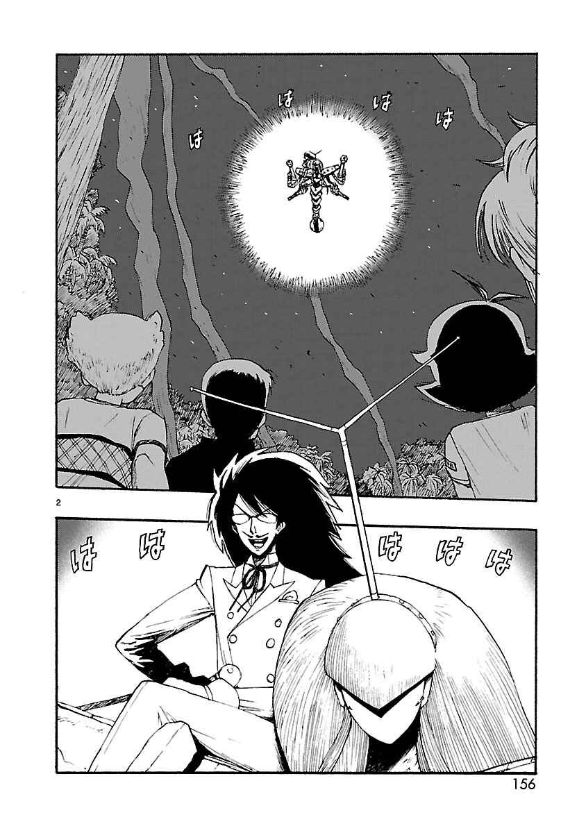 Page 2 Chapter 10 ATOM: The Beginning