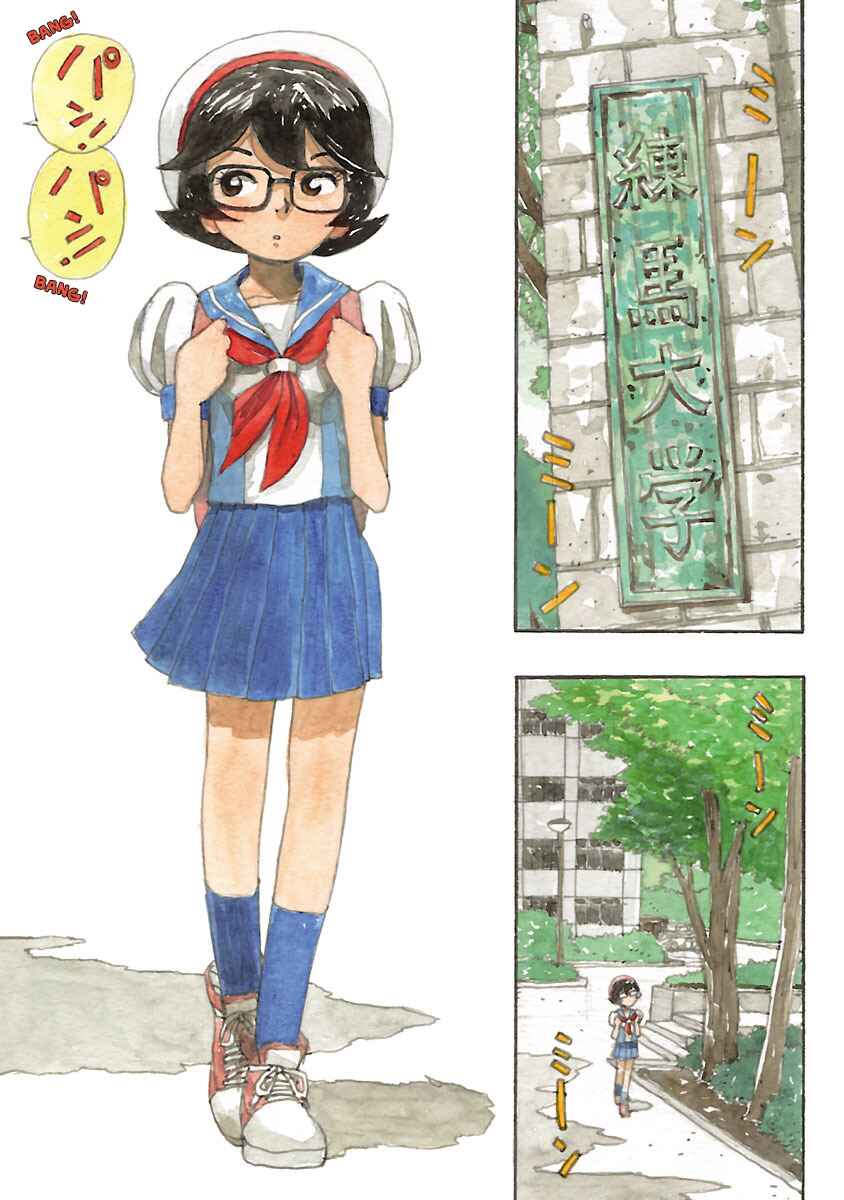Page 1 Chapter 13 ATOM: The Beginning